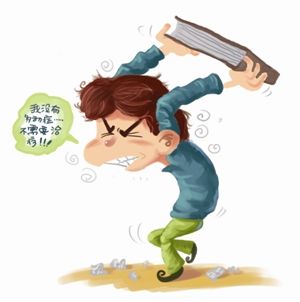 患上儿童多动症后自制力会变差么