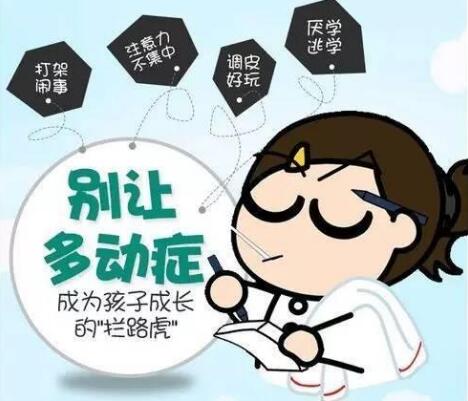 择思达斯真的有用吗?多动症的家庭护理如何做 