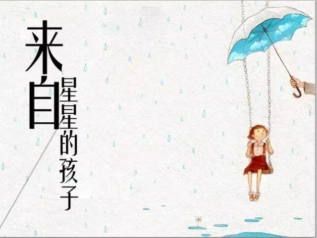 经颅磁治疗仪 护理孤独症小孩的正确措施有哪些