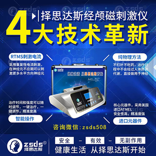 择思达斯与生活：贴近你的