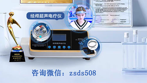 家用经颅磁哪个品牌好?择思